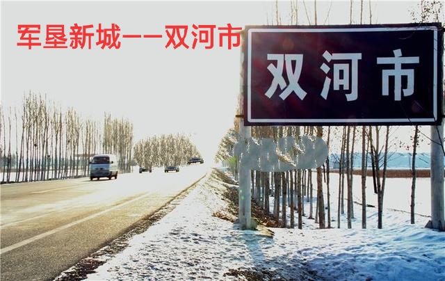 兵团品牌产品宣传口号,兵团名称和口号霸气