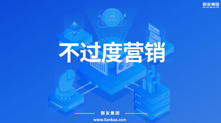 企业微信应该注意哪一些封号事项,企业微信如何操作才会被永久封号