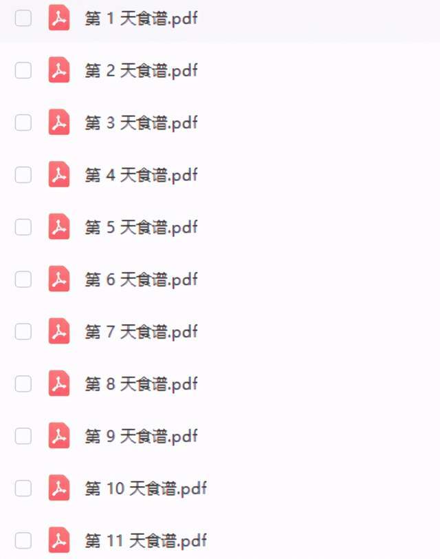 超详细的7天减肥食谱轻松减掉20斤,最简单减肥食谱一日三餐瘦10斤