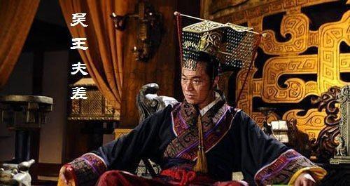 勾践卧薪尝胆的故事易中天评价,越王勾践卧薪尝胆事件简介