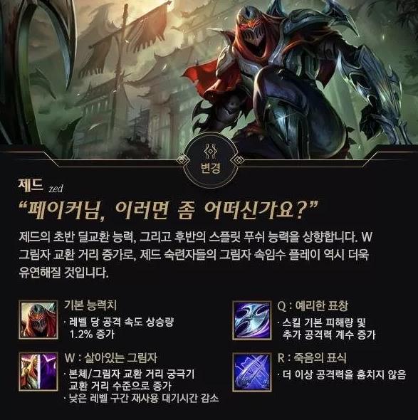 lck夏季赛faker选劫,fakerlck劫