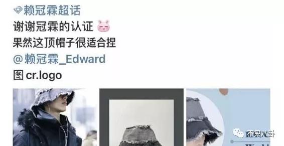 周也和赖冠霖真的在一起吗,周也和赖冠霖的恋情是真的吗