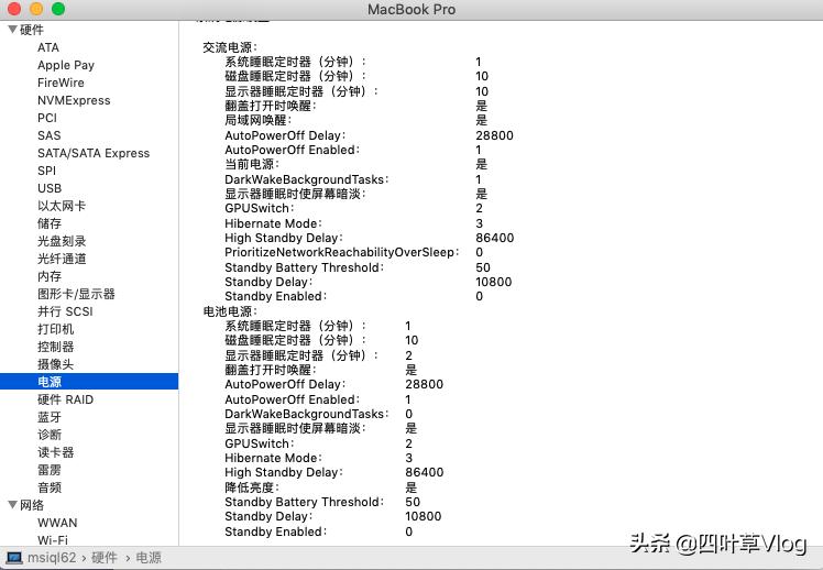 微星gl626qd更换键盘,微星gl626qd是不是固态硬盘