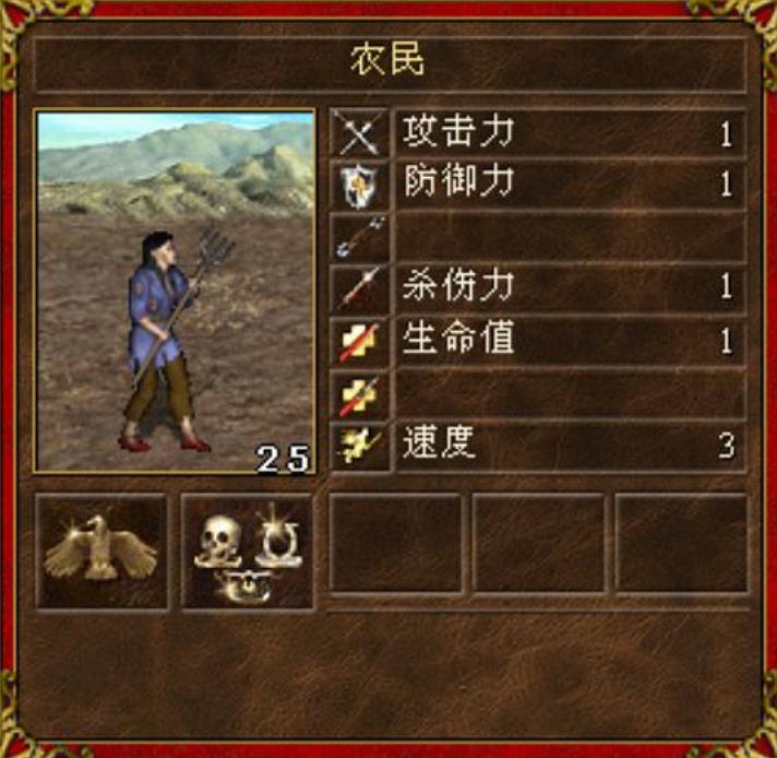 英雄无敌3不受士气影响的兵种,英雄无敌3有些宝物捡不到