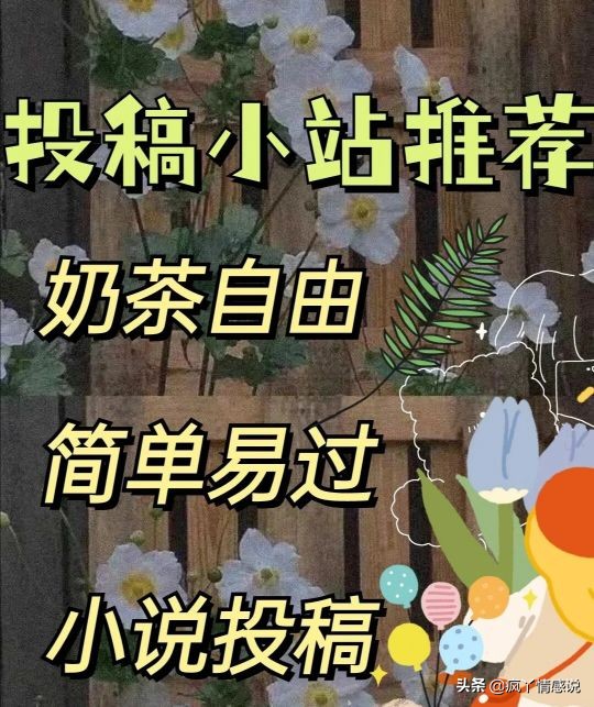 真正的线上兼职工作有哪些,线上兼职最靠谱的方法