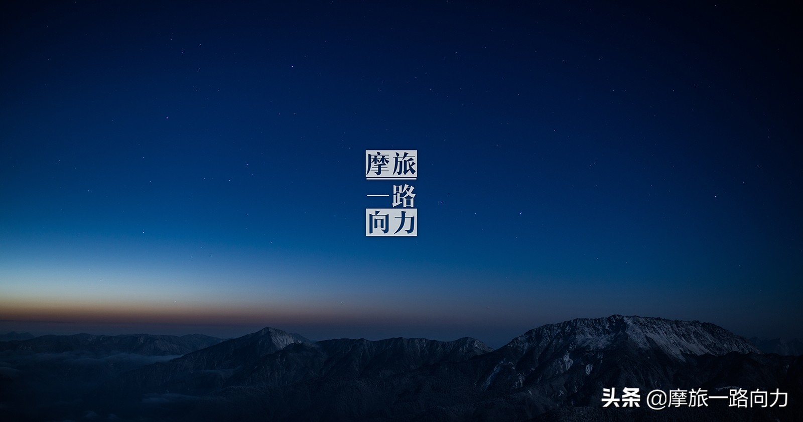 骑着本田NC750X摩旅网红地《达瓦更扎》