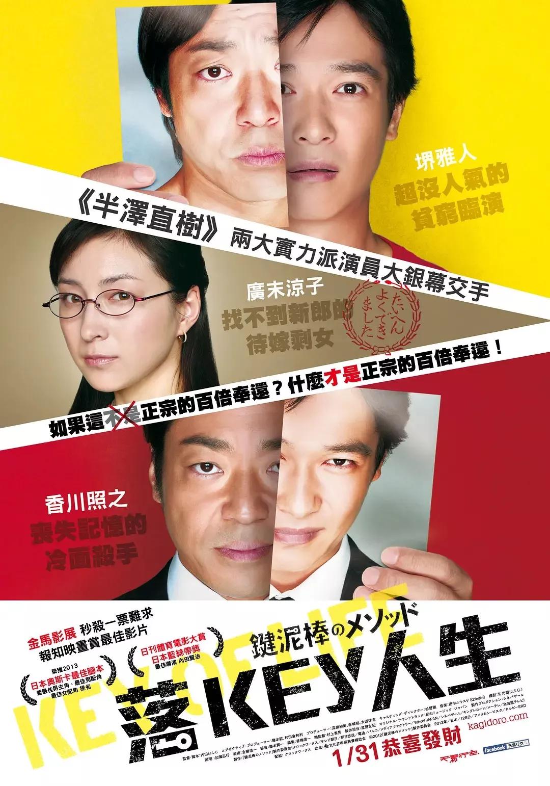 10大震撼你心灵的史诗级电影,4k蓝光60帧极度震撼电影