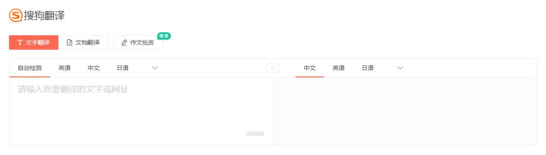 有没有哪些翻译神器,英文文献全篇翻译神器