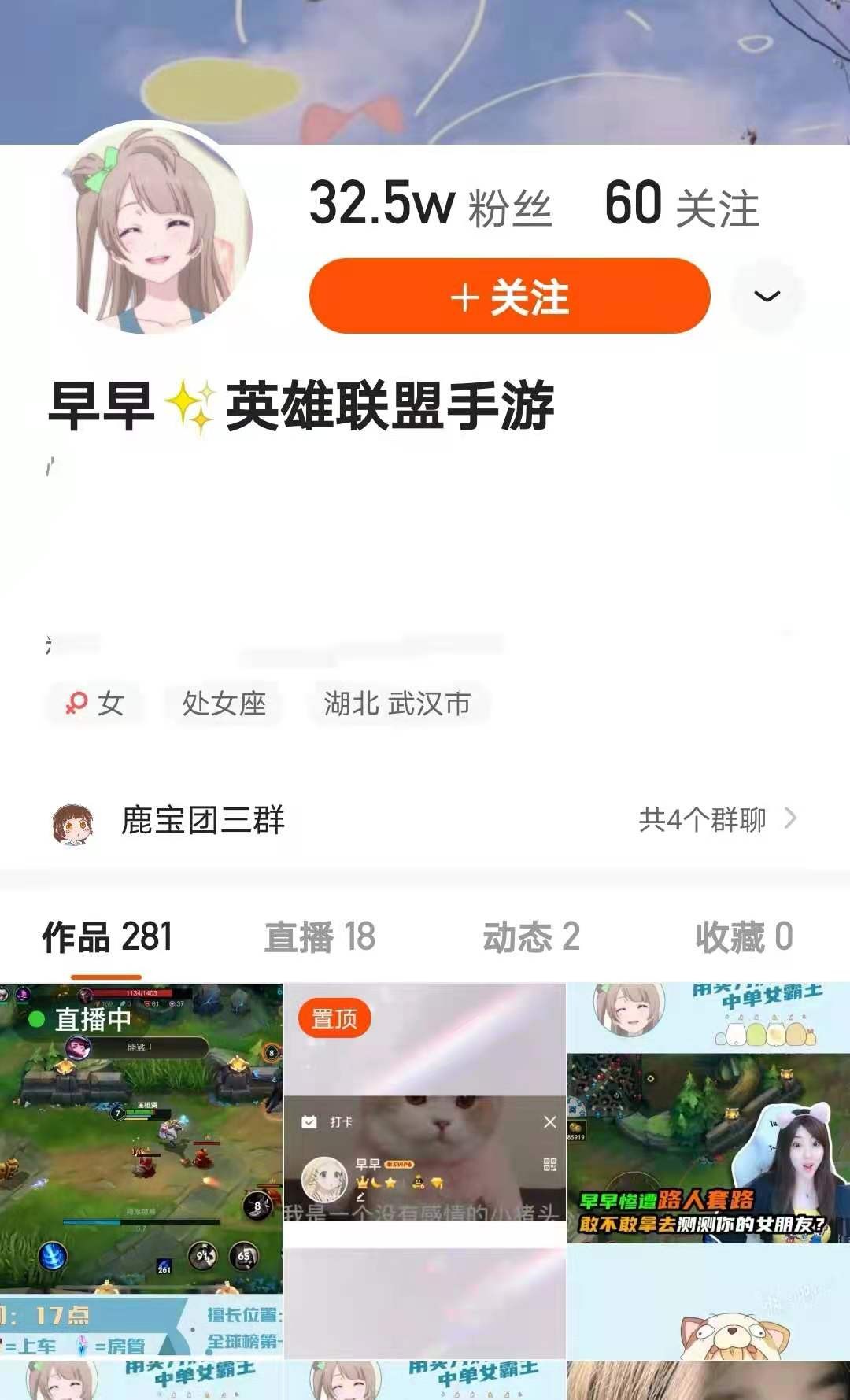 端游玩家请求删除诺手！电竞赵露思却直言：诺手在LOL手游中无敌