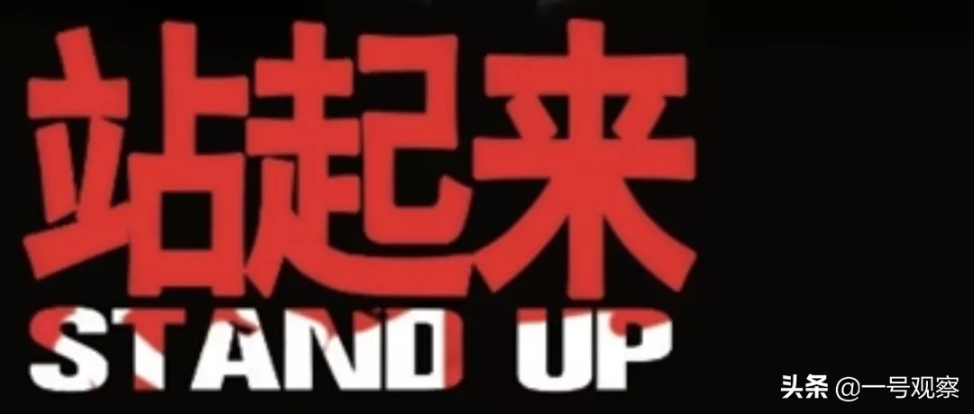 “洋指数”下的中国：媚外之风当休矣