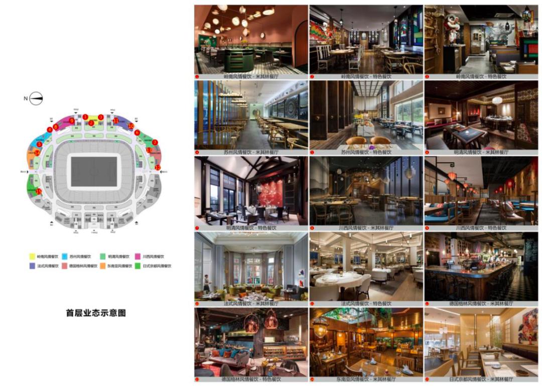 广州恒大投资40亿建的广州足球场,恒大打造世界顶级球场
