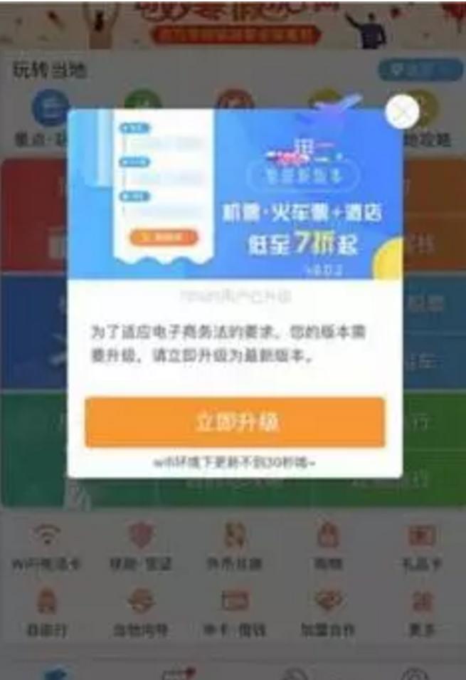 电商法的出台对商家有影响吗,电商法出台淘宝店铺要怎么办