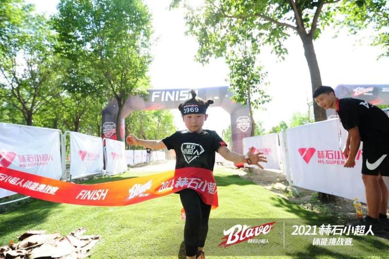 赫石小超人体能,赫石小超人体能挑战赛亲子组赛制