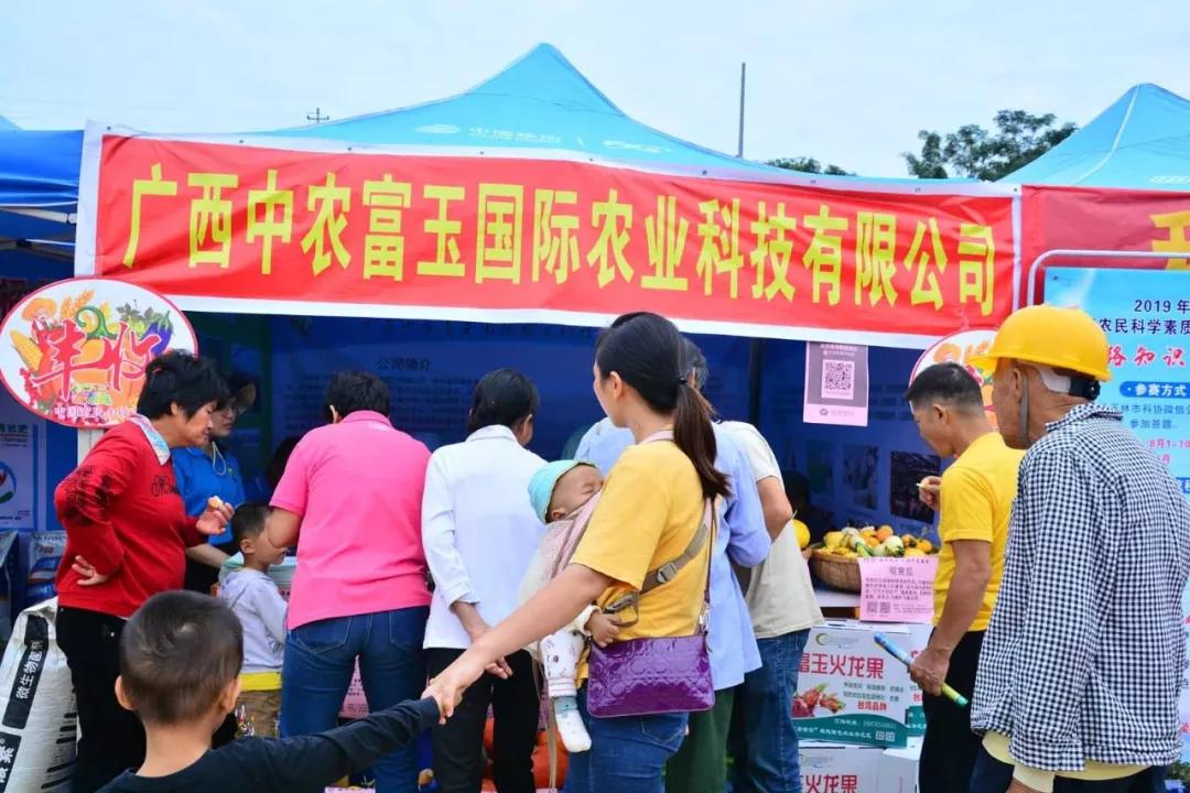 中农富玉大事记,中农富玉未来发展趋势