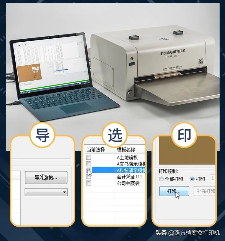 电脑怎么打印档案盒标签,得力档案盒标签纸打印设置尺寸