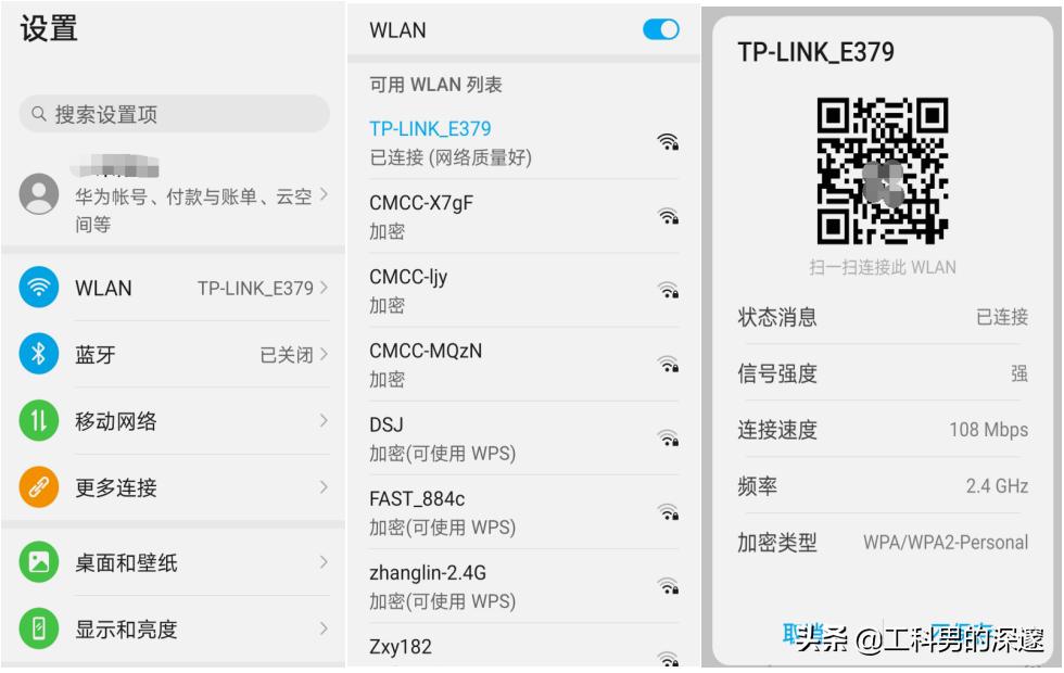 怎么用快捷指令查看wi-fi密码,哪个软件可以查看wi-fi密码