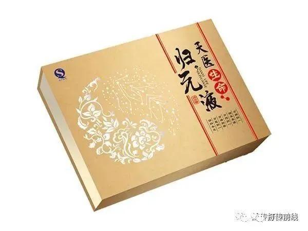 东夷国际“原始股”传销案宣判：三无产品竟能治各种疑难杂症？