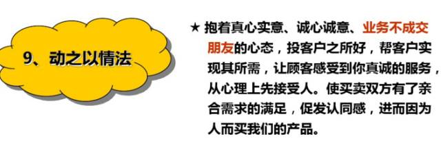 缃笟椤鹃棶鍩硅鏁欑▼,涓囩缃笟椤鹃棶鍩硅