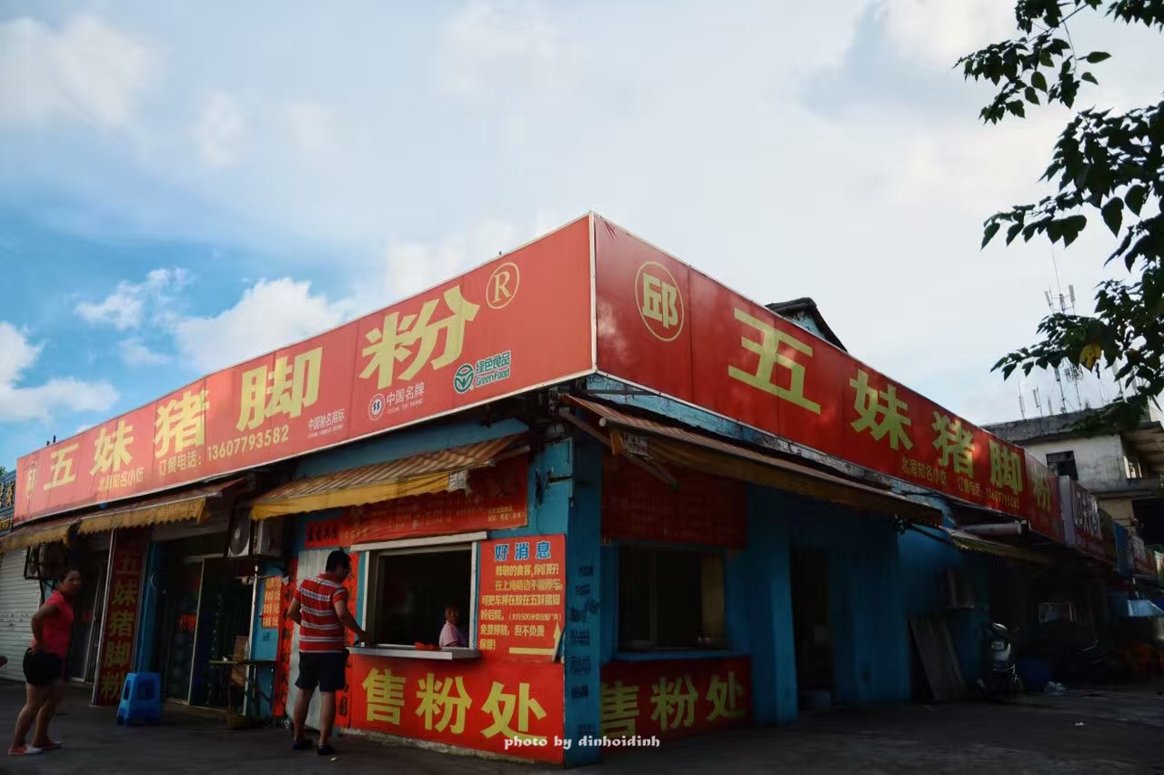 2天1夜哪里旅游预计每人200元,广东2天1夜人均200元