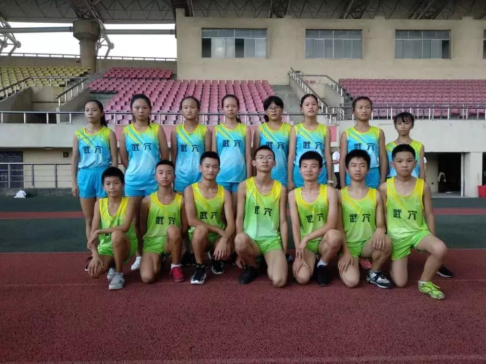 黄冈师范喜报,武穴中学竞赛获奖