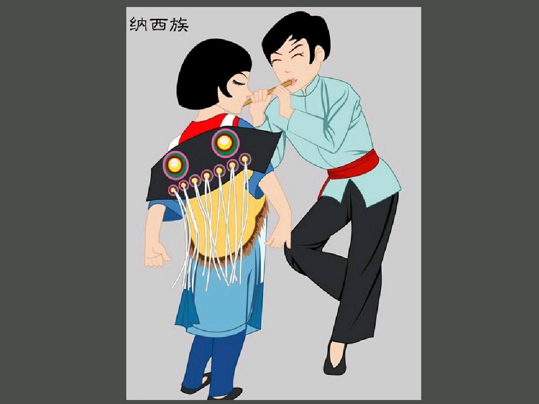 云南26个少数民族服饰图片,云南少数民族彝族服饰