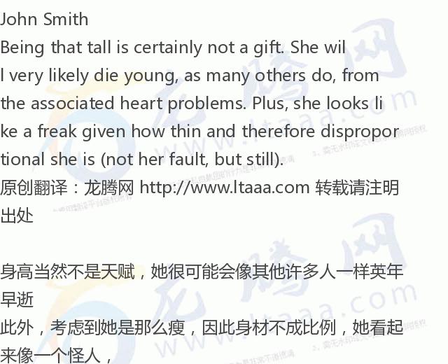 世界上腿最长女明星,世界上腿最长的女运动员