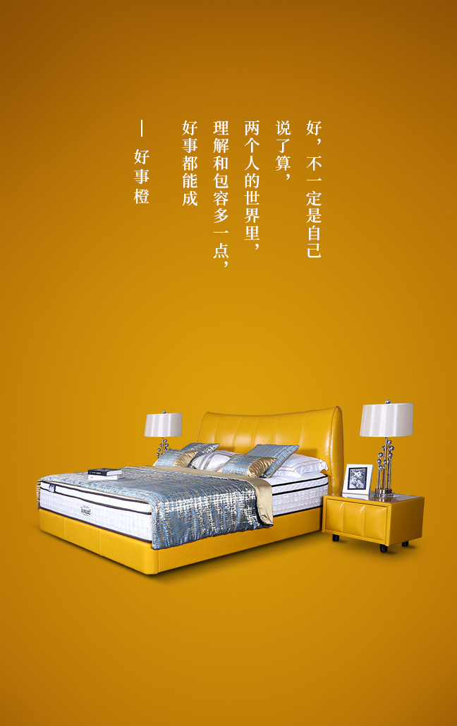 卡路福床垫床质量怎么样,卡路福乳胶床垫怎么样