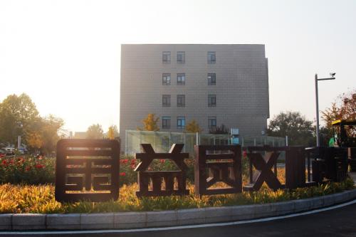 瀹濊摑鑲′唤鏈夐檺鍏徃,瀹濊摑鑲′唤