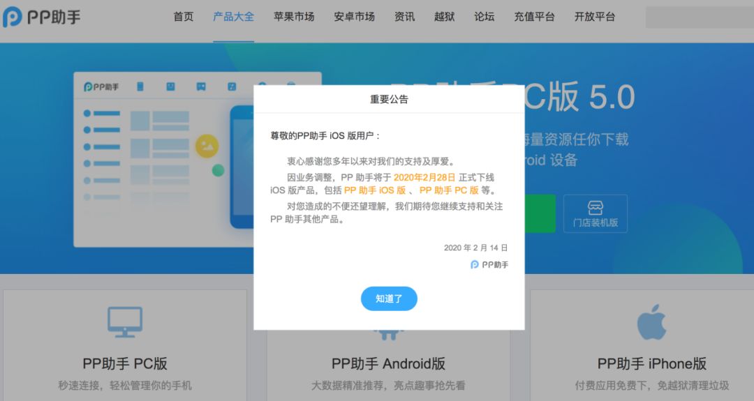刷机越狱后就更新到最新版本了吗,越狱手机如何安装第三方应用商店