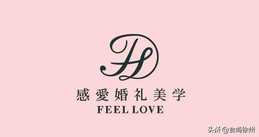 史无前例！她只花了2万，就在徐州办成了50万的婚礼