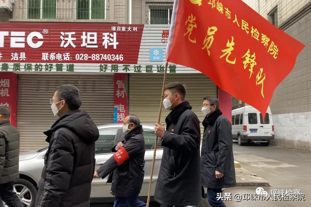 社区防疫检察官下沉,检察院防疫工作