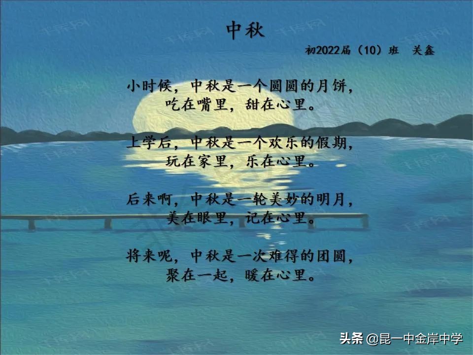 看诗里飞花,感家国情怀