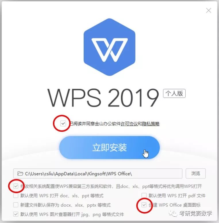 免费公式编写教程,免费编辑公式app