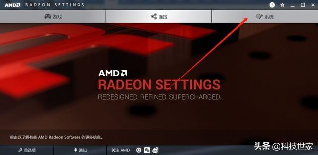 a卡怎么设置让显卡发挥最佳性能,a卡怎么设置显卡最佳性能