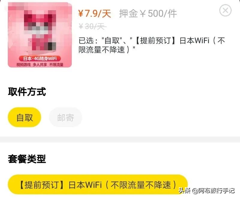 去日本玩大概要花多少钱,去日本玩7天要花多少钱