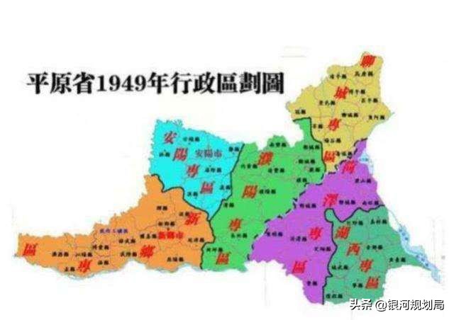 建国后被撤销的八大省份,建国后被撤销的八大省