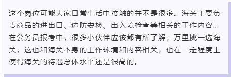 关于考公务员的最新政策,公务员考试最新政策调整