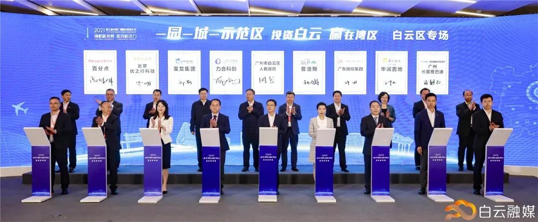 广州白云哪个板块好,广州白云哪里值得买