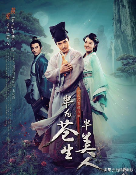 《苍生大医》热播中：用华佗精神来纪念所有抗击疫情院士医护人员