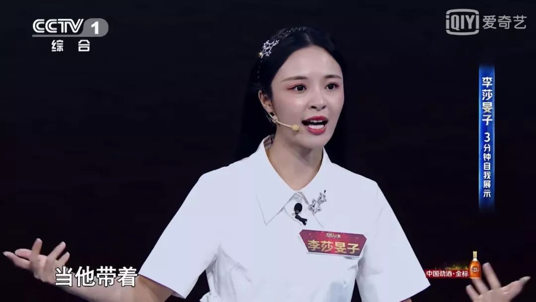 主持人大赛总决赛神仙打架,神仙打架的主持人大赛