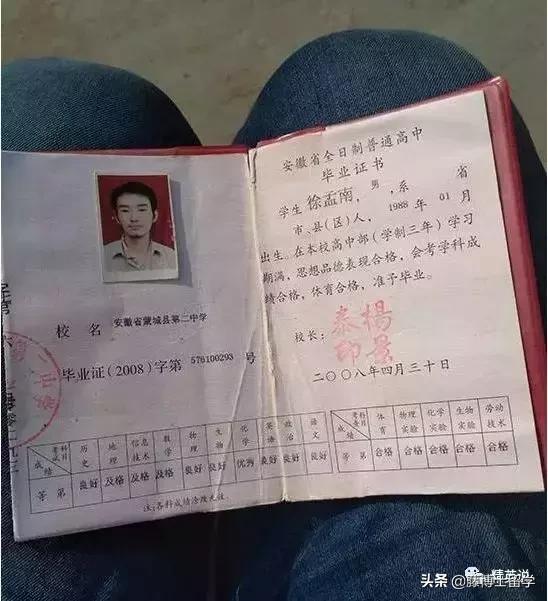 高考考生交白卷,高考交白卷考生现状视频