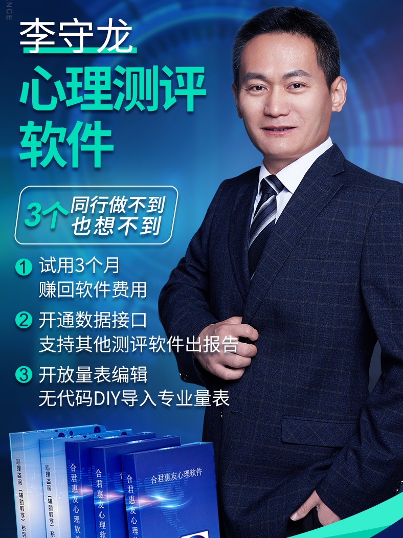 学校的心理测试能如实答吗,心理测试系统怎么用