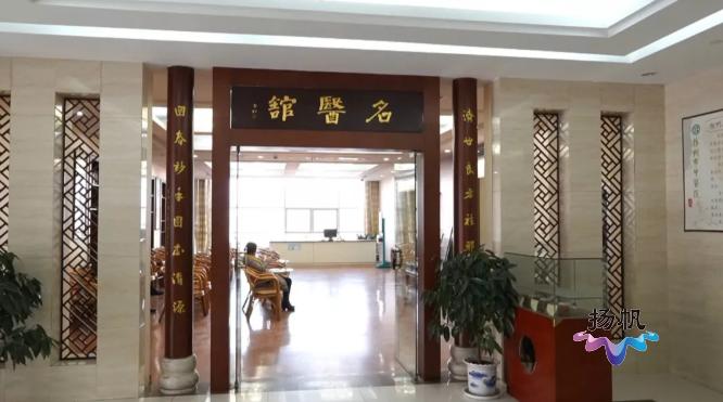 非遗中医儿科,扬州非遗中医