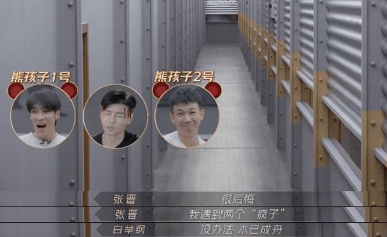 披荆斩棘的哥哥全员嗑cp,披荆斩棘的哥哥反差