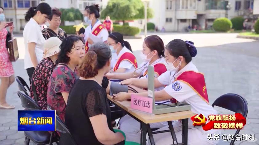 “网红书记”马越：新点子新办法托起“稳稳的幸福”