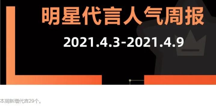 娱乐圈肖战代言,肖战一开始圈粉速度有龚俊快吗