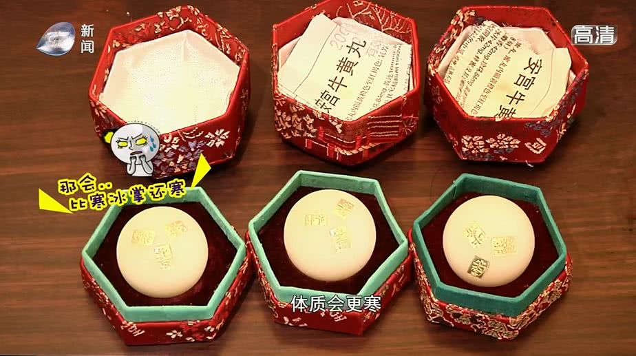 安宫牛黄丸一颗,一粒安宫牛黄丸价格