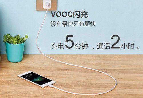 vooc3.0超级闪充,vooc3.0闪充数据线