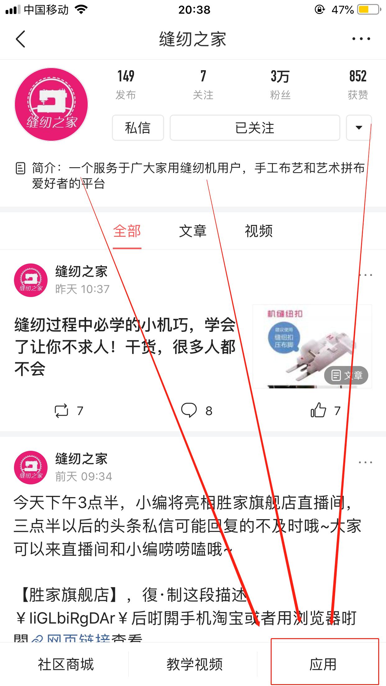 缝纫包包复古,diy缝纫行李包
