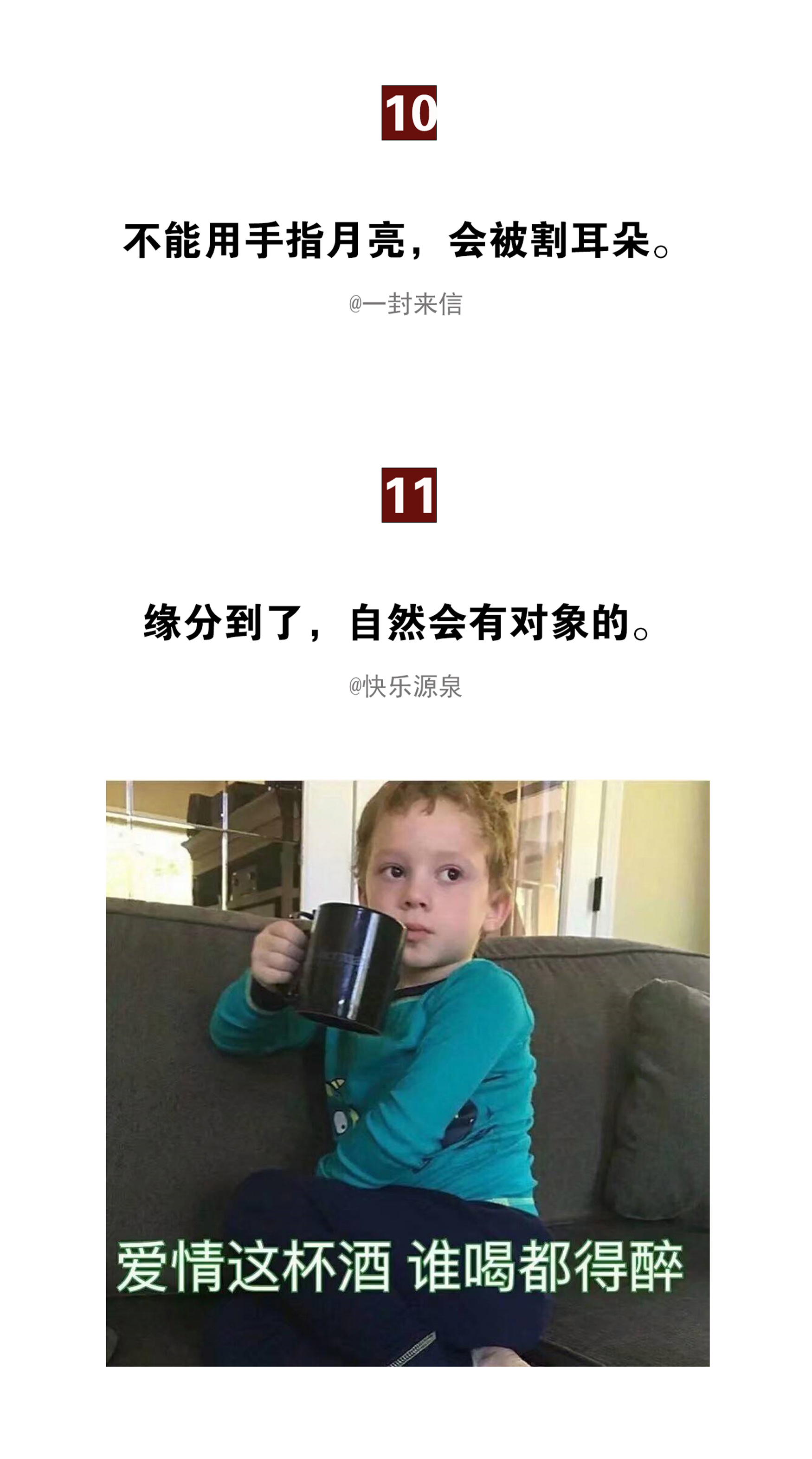 你被哪些伪知识骗过的,你被多少生活常识给忽悠了